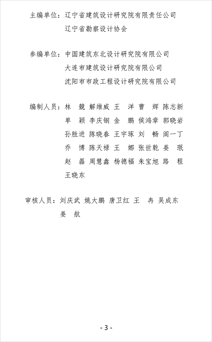 设_页面_03.jpg