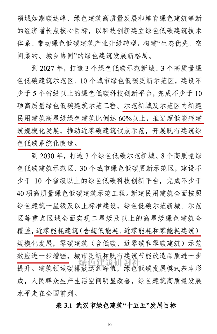 武_页面_18.jpg