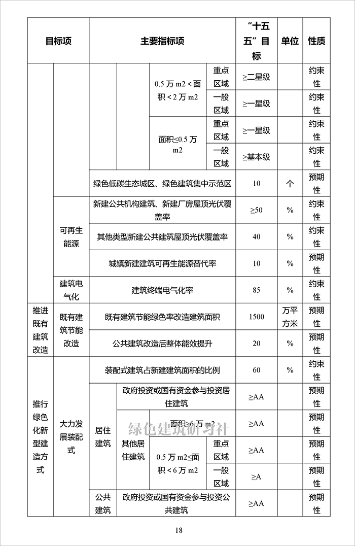 武_页面_20.jpg
