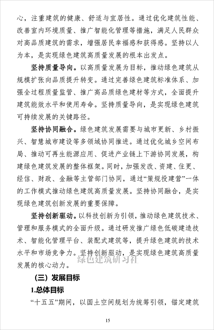 武_页面_17.jpg