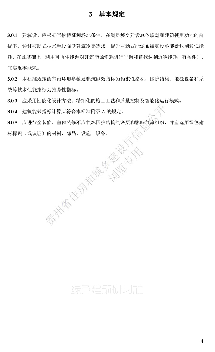 贵_页面_09.jpg