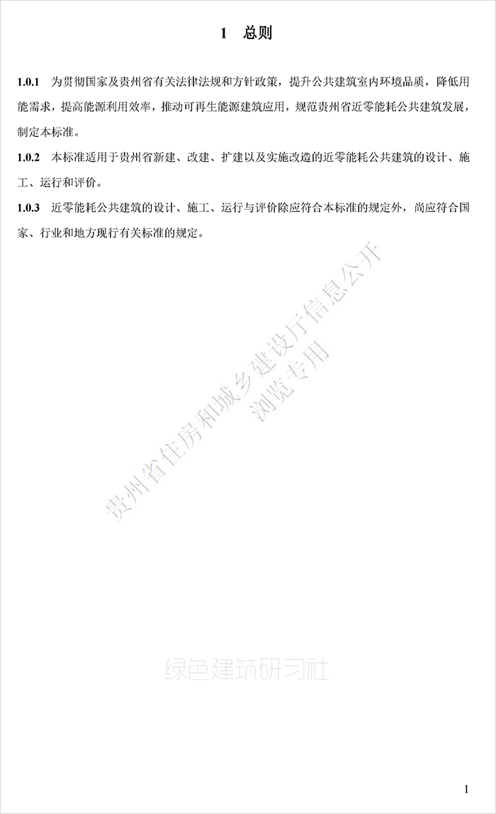 贵_页面_06.jpg