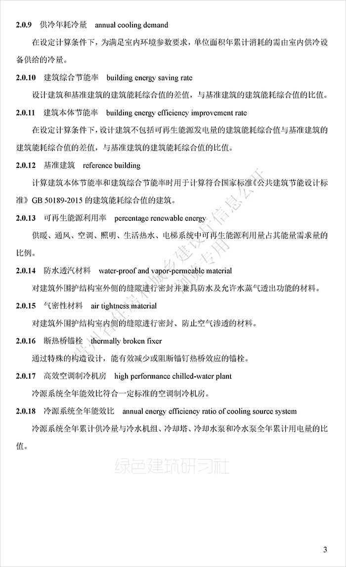 贵_页面_08.jpg