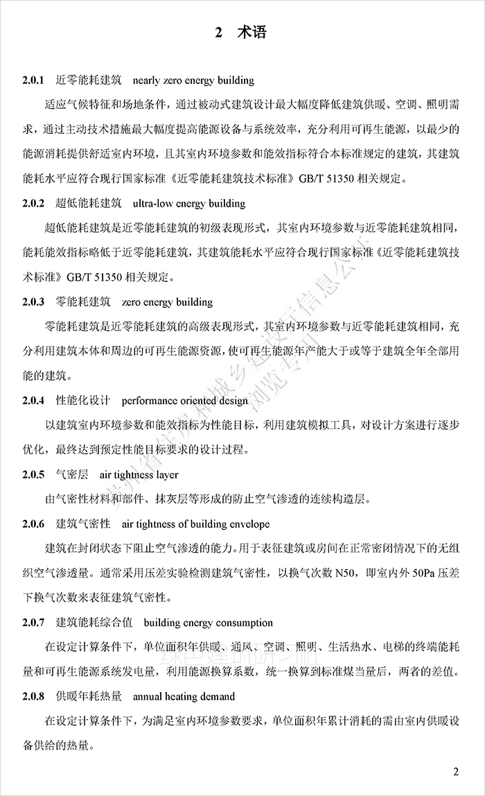 贵_页面_07.jpg