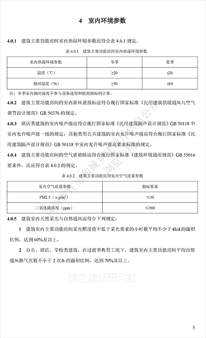 贵_页面_10.jpg
