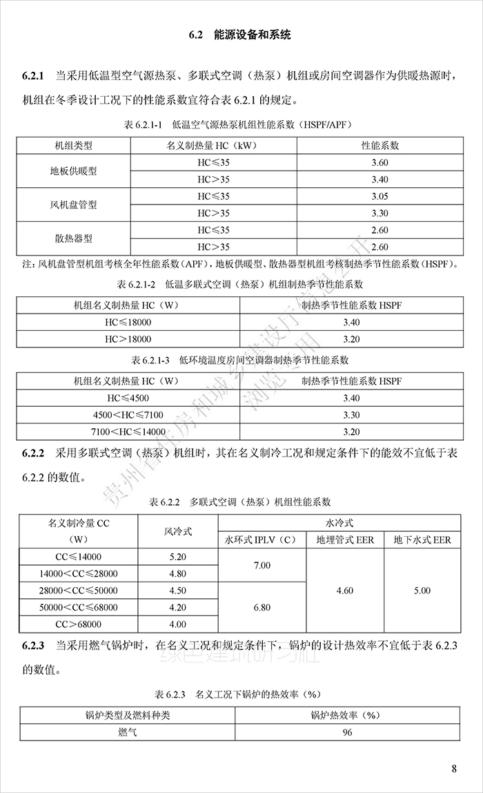 贵_页面_13.jpg