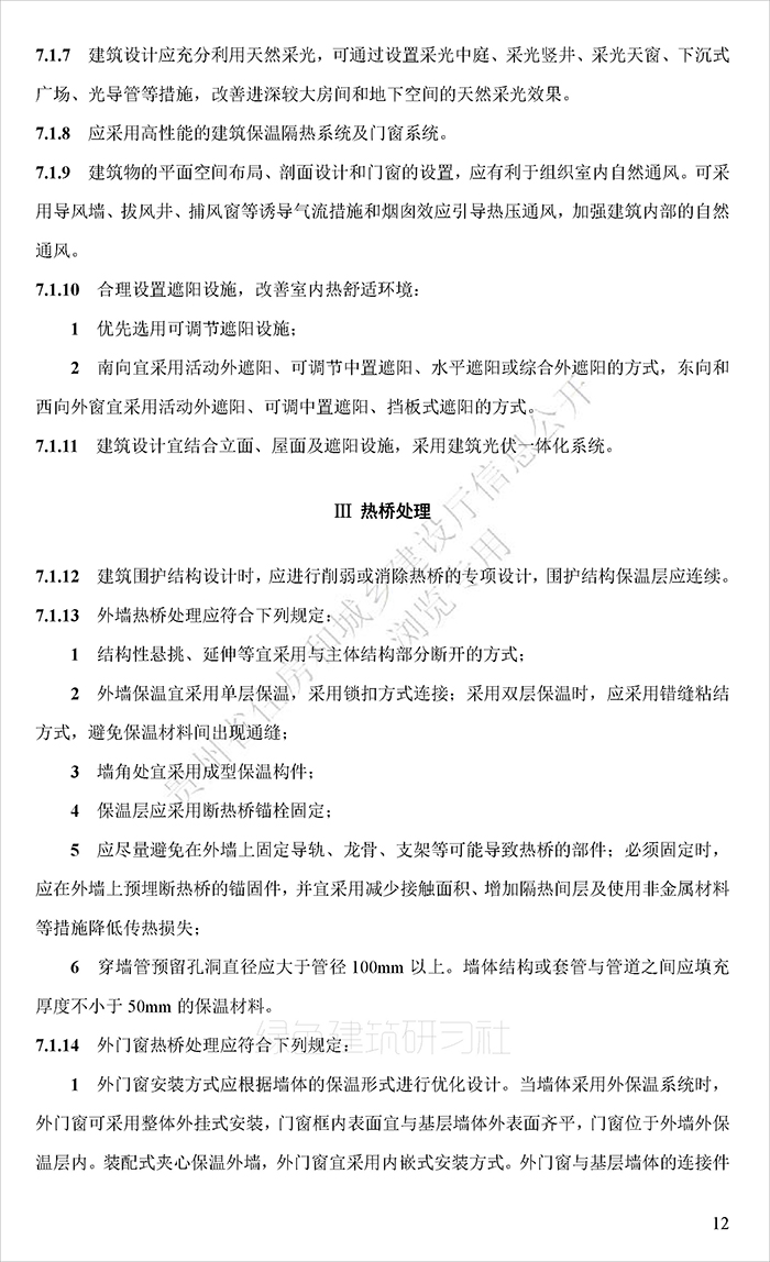 贵_页面_17.jpg