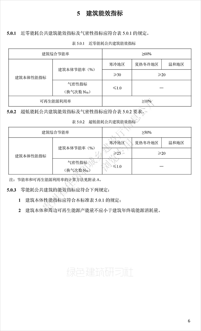 贵_页面_11.jpg
