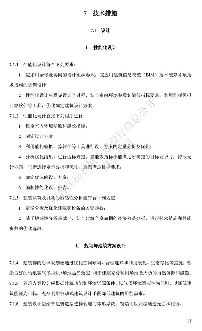 贵_页面_16.jpg