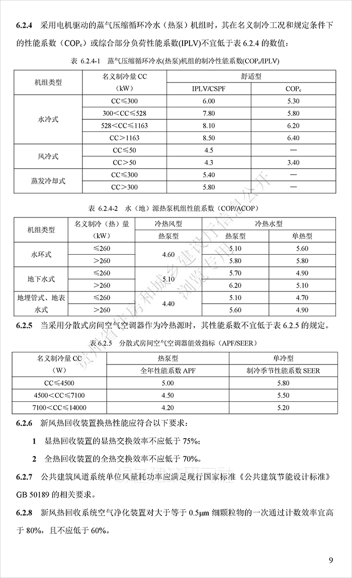 贵_页面_14.jpg