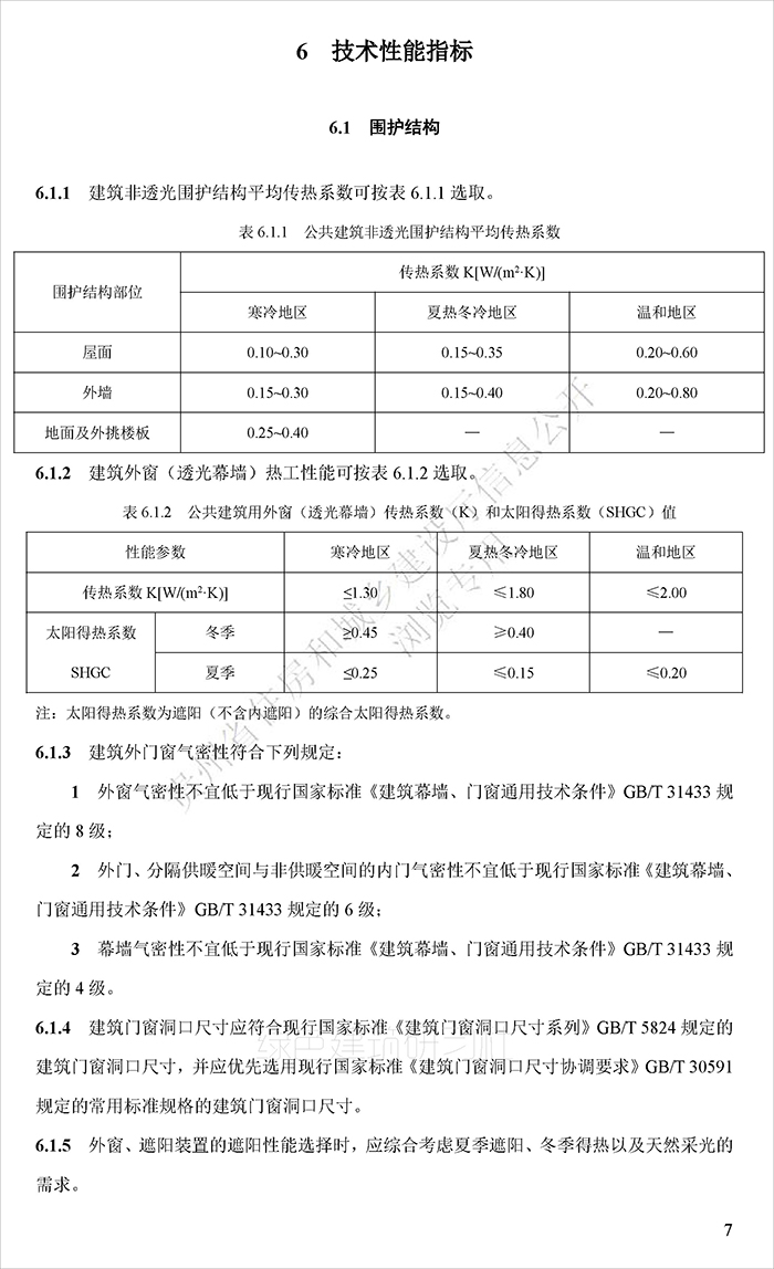 贵_页面_12.jpg