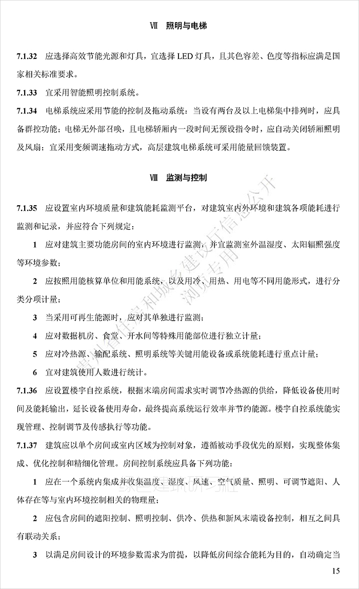 贵_页面_20.jpg