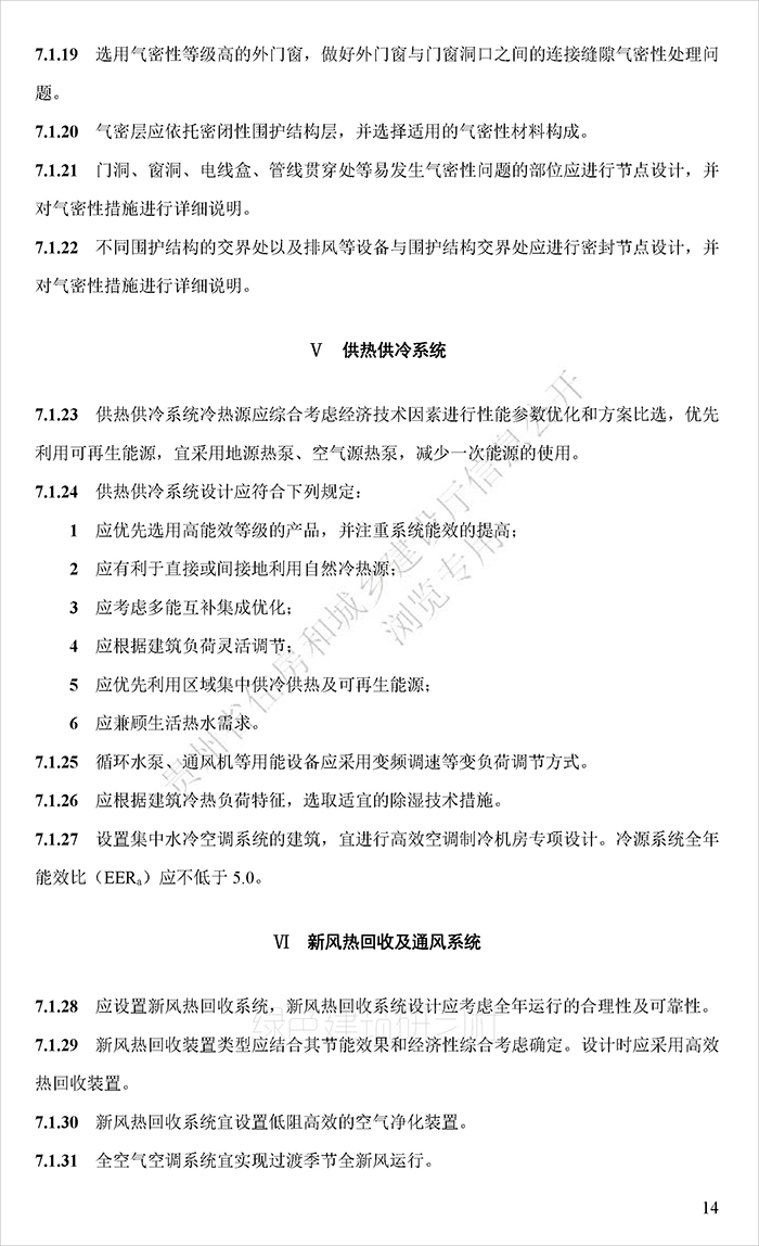 贵_页面_19.jpg