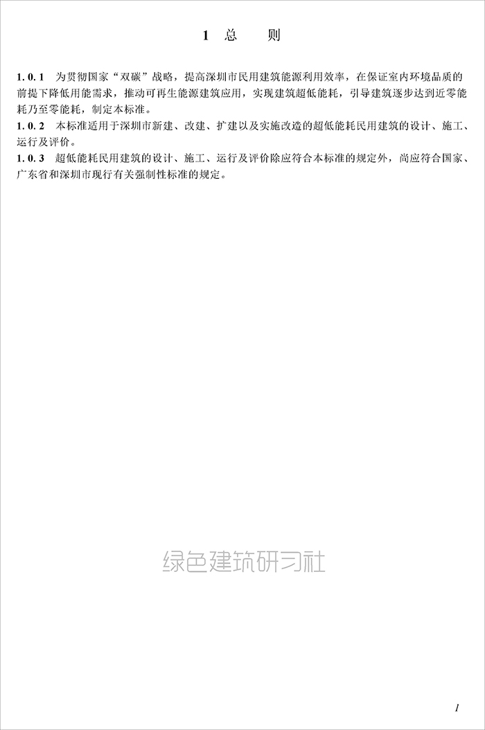 深_页面_07.jpg