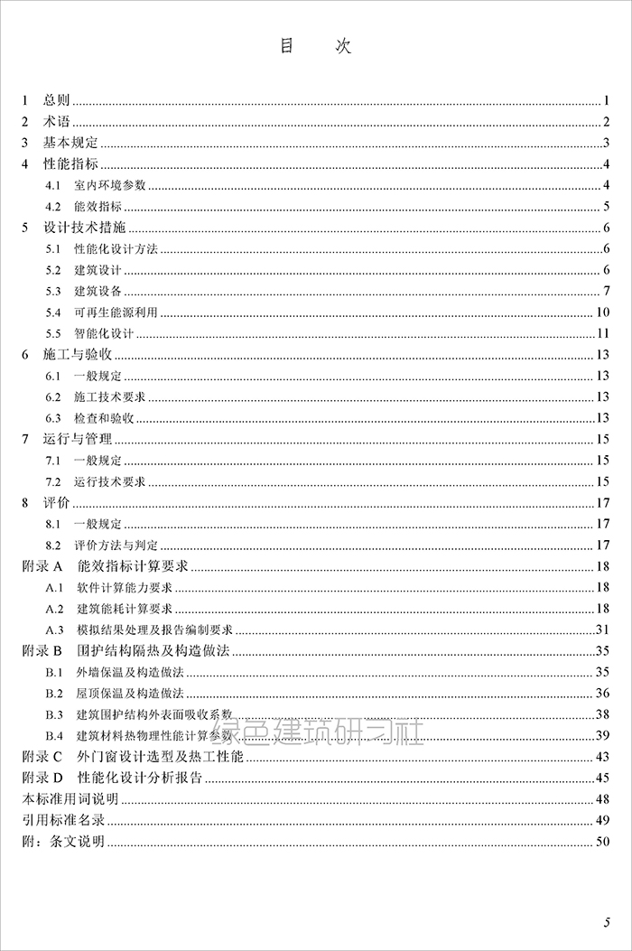 深_页面_05.jpg