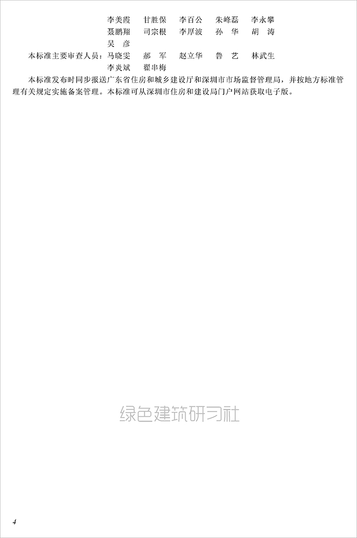 深_页面_04.jpg