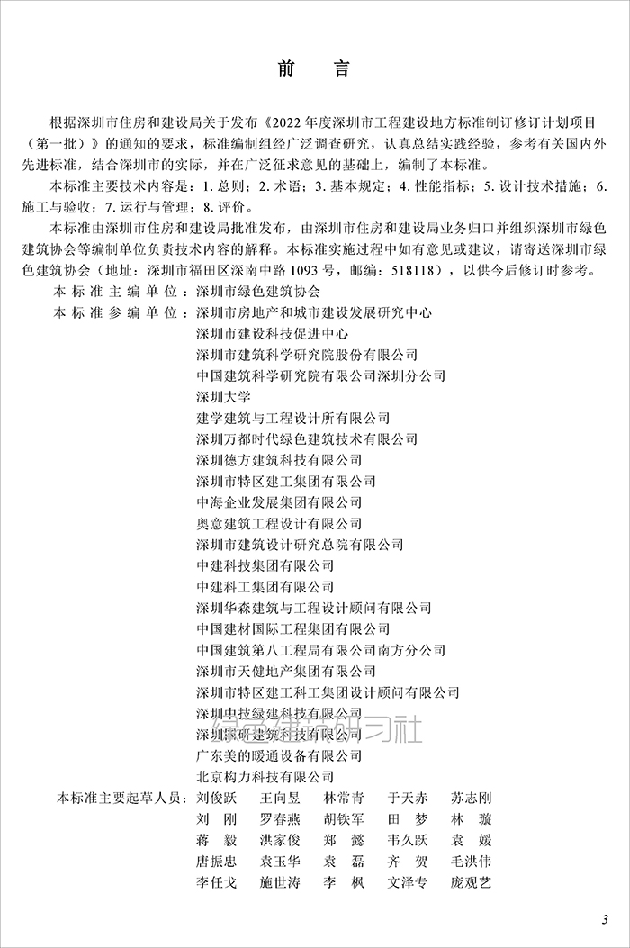 深_页面_03.jpg