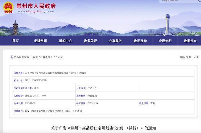 文章附图