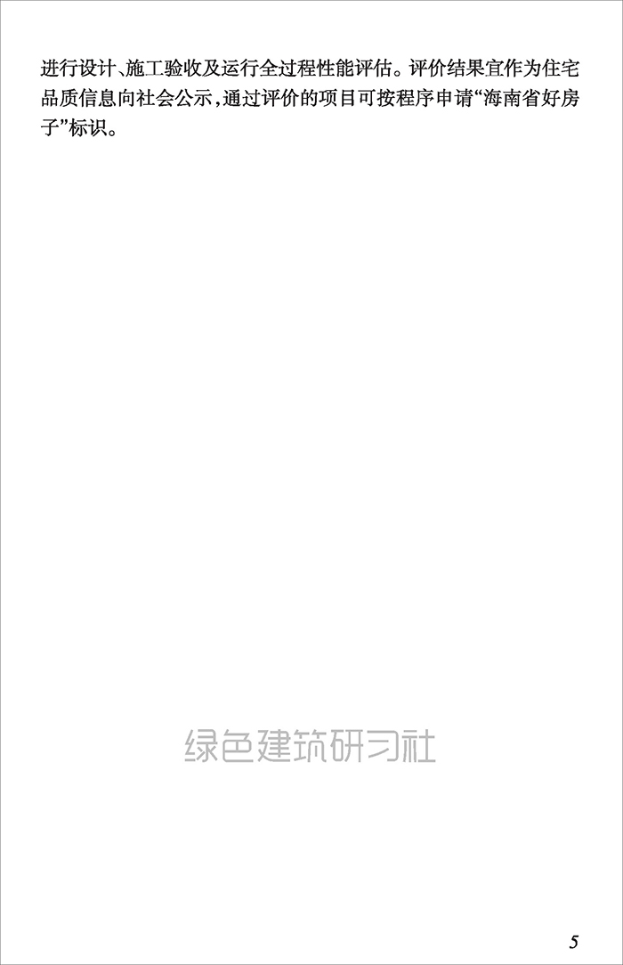 海_页面_14.jpg