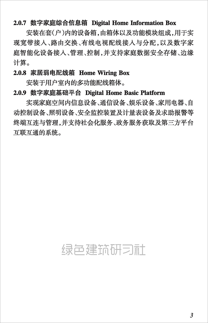 海_页面_12.jpg