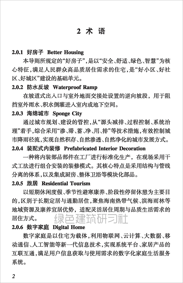 海_页面_11.jpg