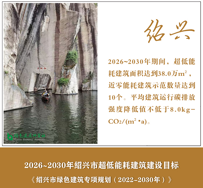 绍兴.jpg