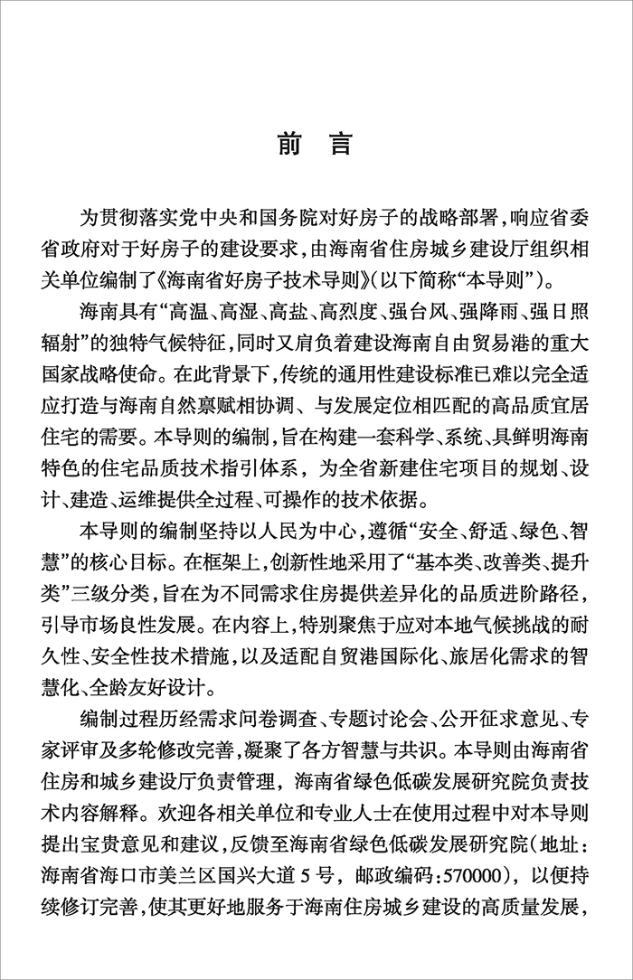 海_页面_04.jpg