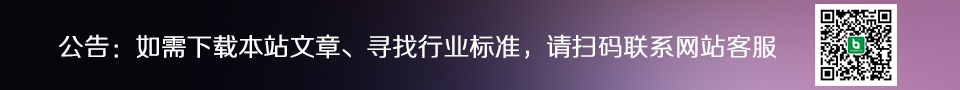 网站公告.jpg