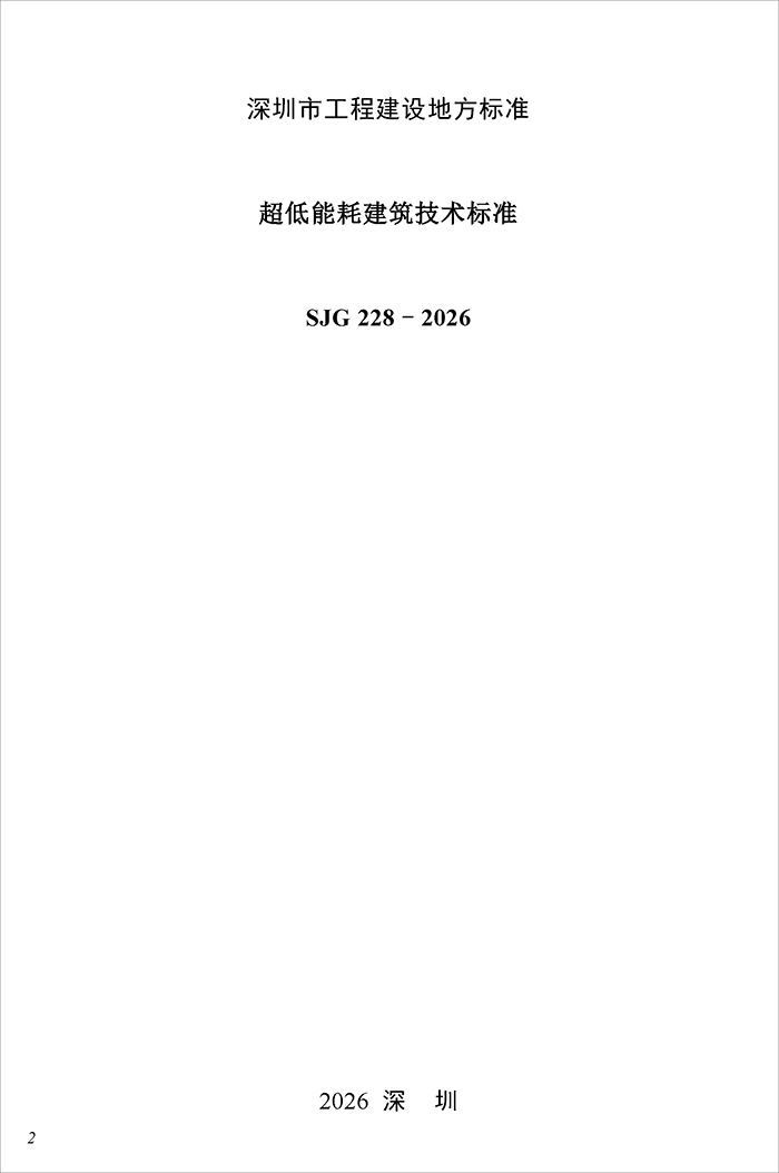 深_页面_02.jpg