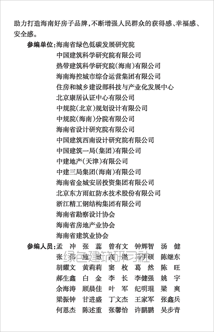 海_页面_05.jpg