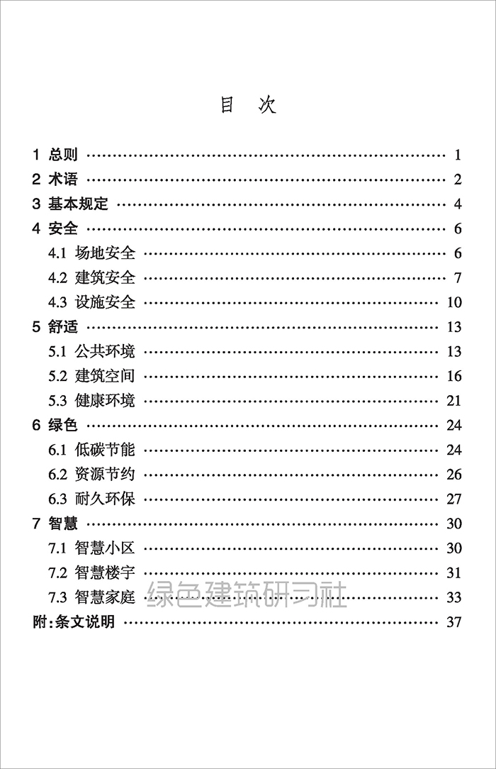 海_页面_08.jpg