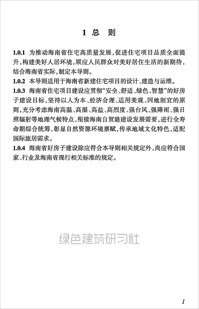 海_页面_10.jpg