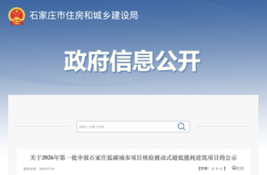 文章附图