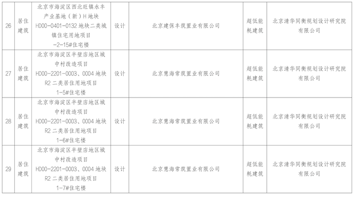 截屏2026-06-26 21.09.32.png