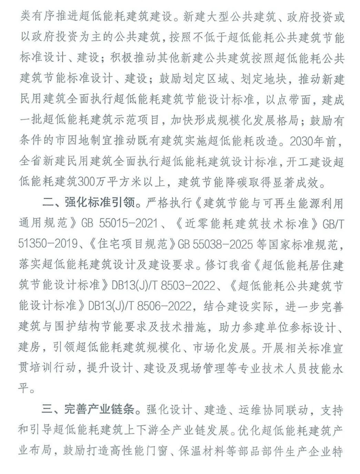 截屏2026-09-01 11.58.16.png