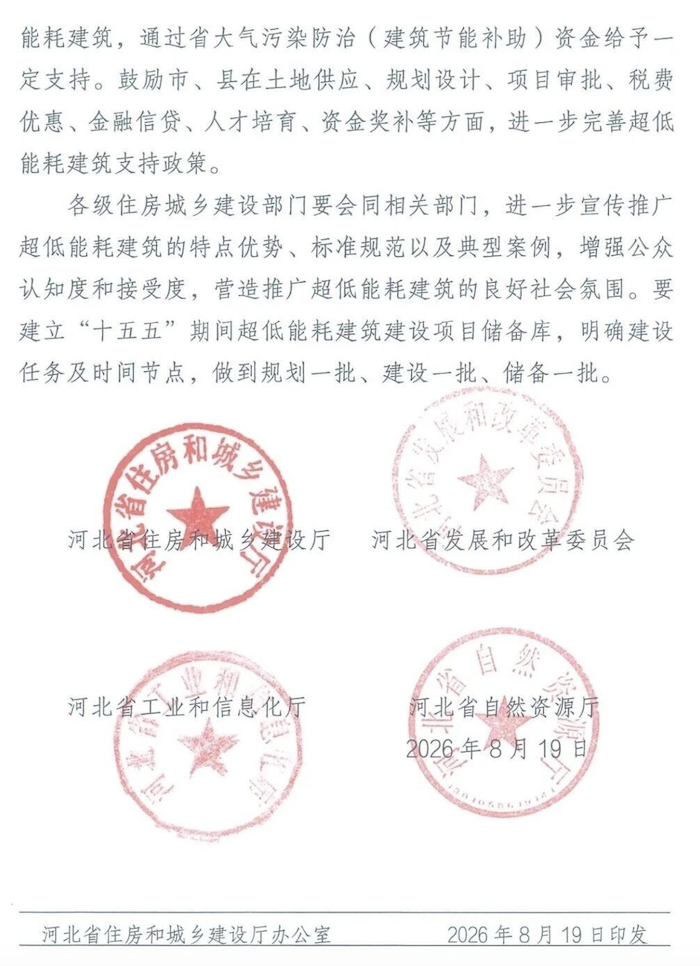 截屏2026-09-01 11.58.43.png