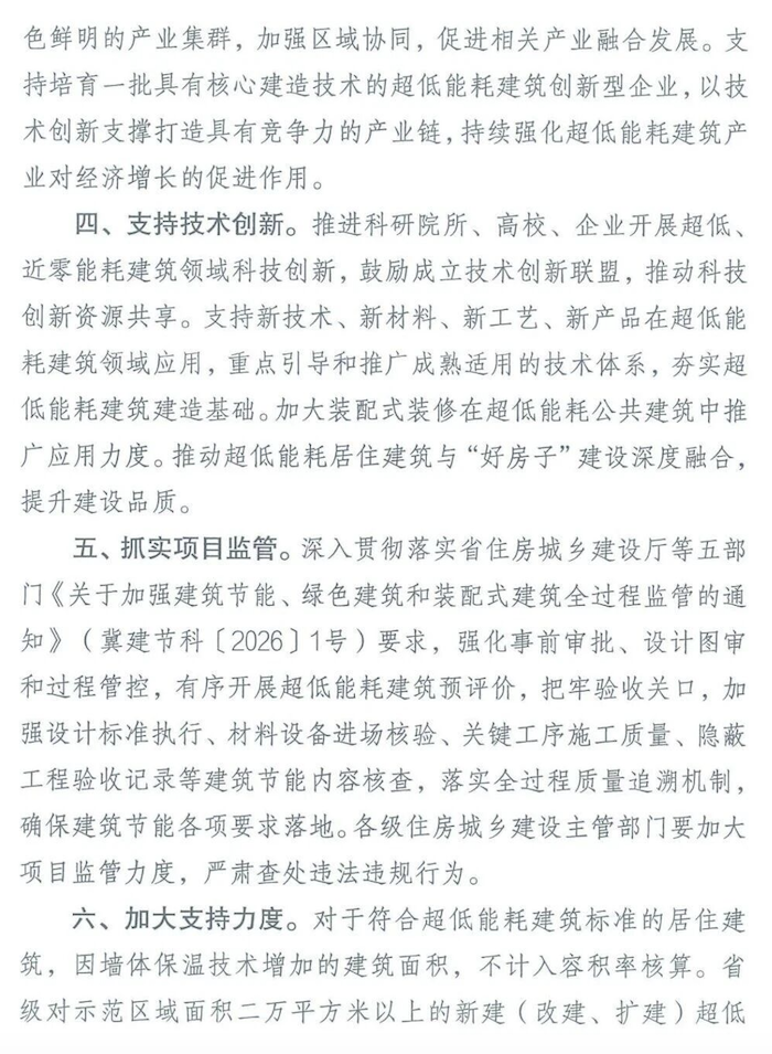 截屏2026-09-01 11.58.26.png