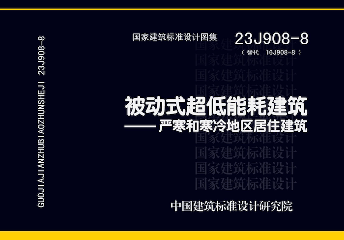 文章附图