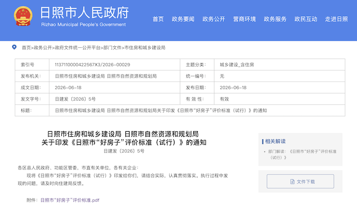 截屏2026-07-05 16.10.01.png