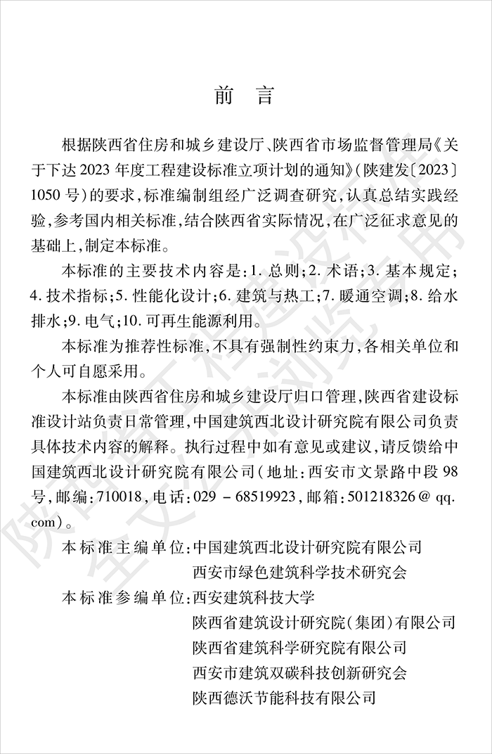 陕_07.png