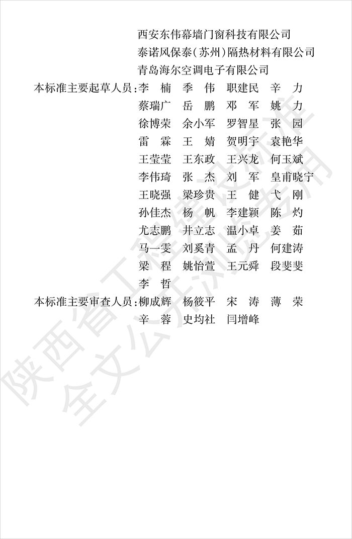 陕_08.png