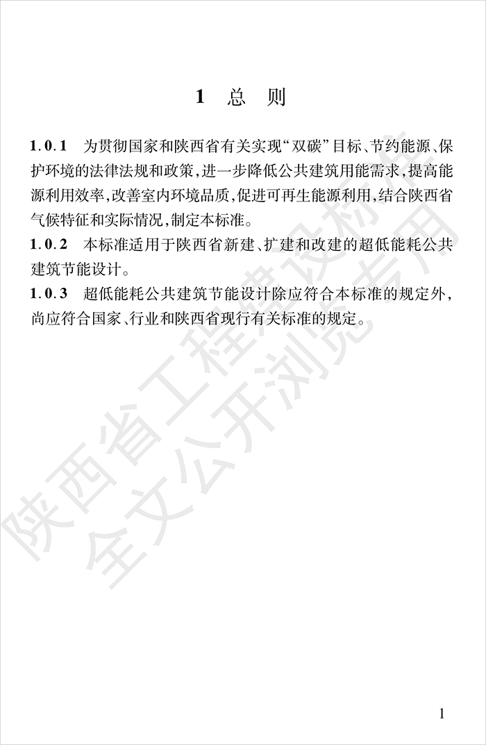 陕_13.png