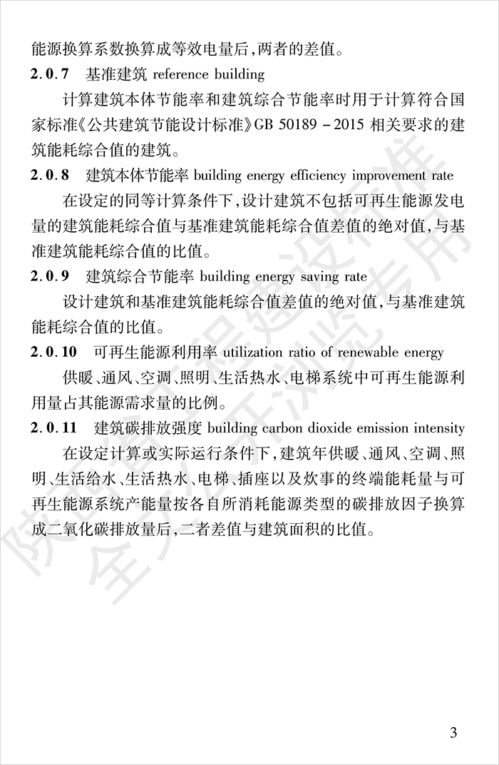 陕_15.png