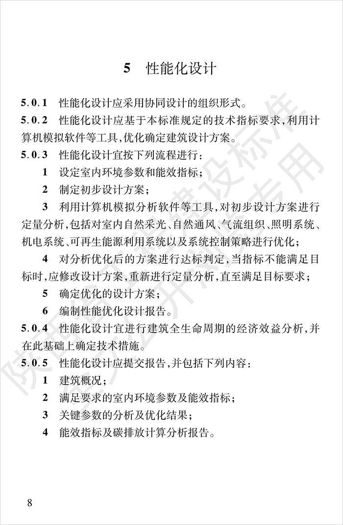 陕_20.png